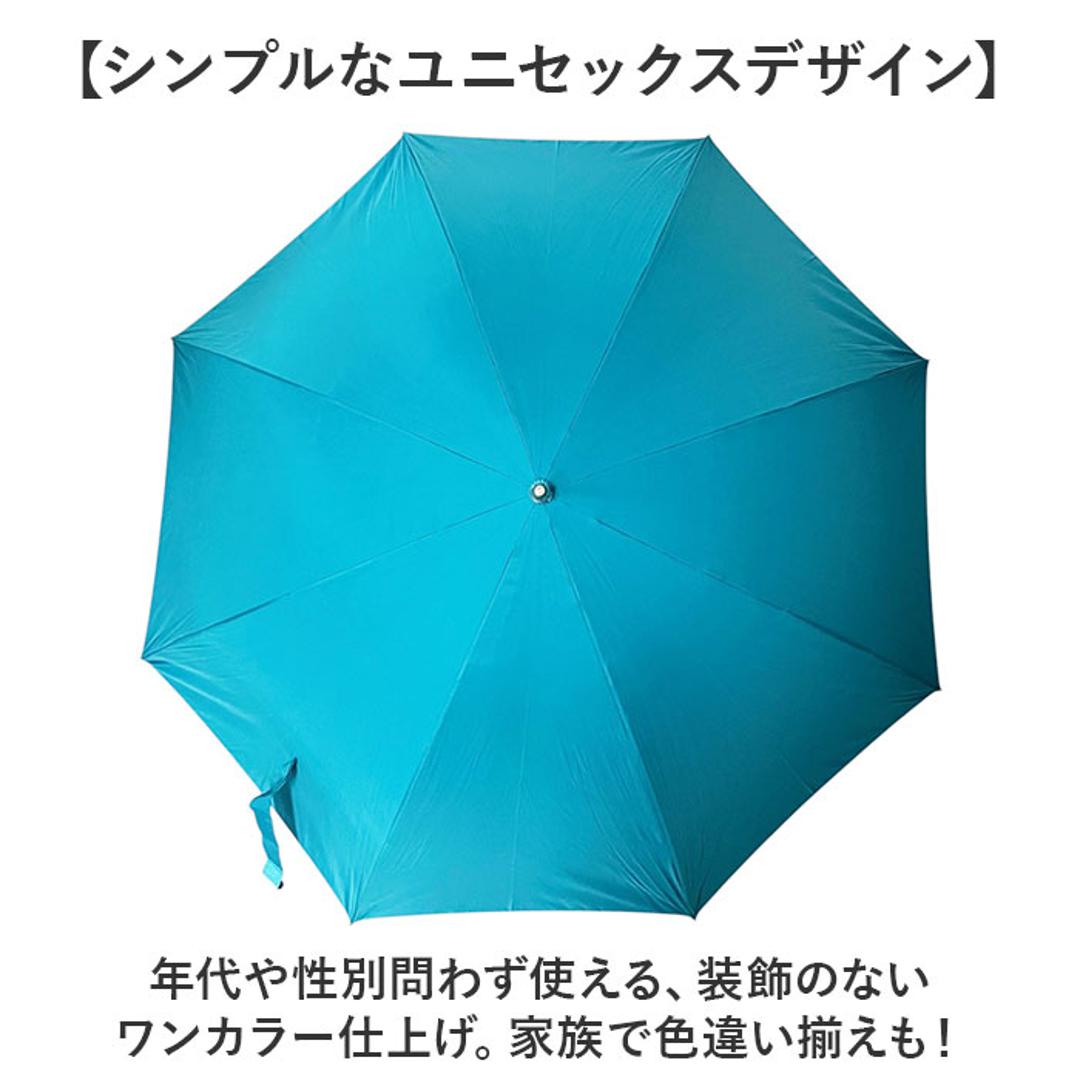長傘 60cm 男女兼用 通販 雨傘 傘 かさ カサ アンブレラ レディ-ス傘 メンズ傘 撥水 グラスファイバー骨 丈夫 撥水加工 耐久性 耐摩耗性 水をはじきやすい レディ-ス メンズ 女性 男性 女性用 男性用 通勤 通学 ブラック ・