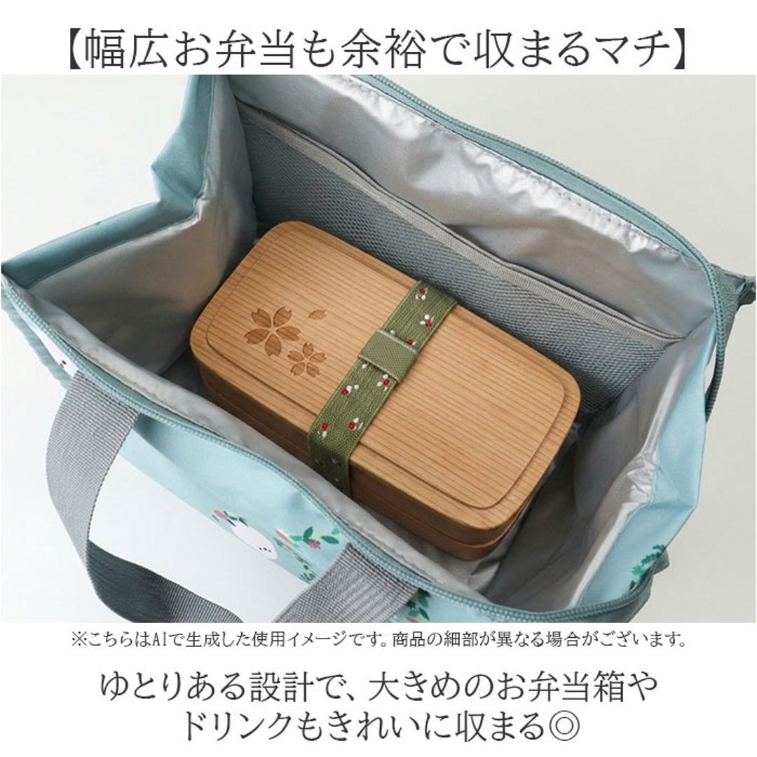 ランチバッグ 保冷 マチ 広い 通販 スクエアランチバッグ 保冷バッグ 保温 ランチバック お弁当 かわいい おしゃれ 保冷温 お弁当袋 バック ミニトート 高校生 お弁当入れ 弁当袋 ピクニック バッグ 雑貨 PALシリーズ フルレゾン ・