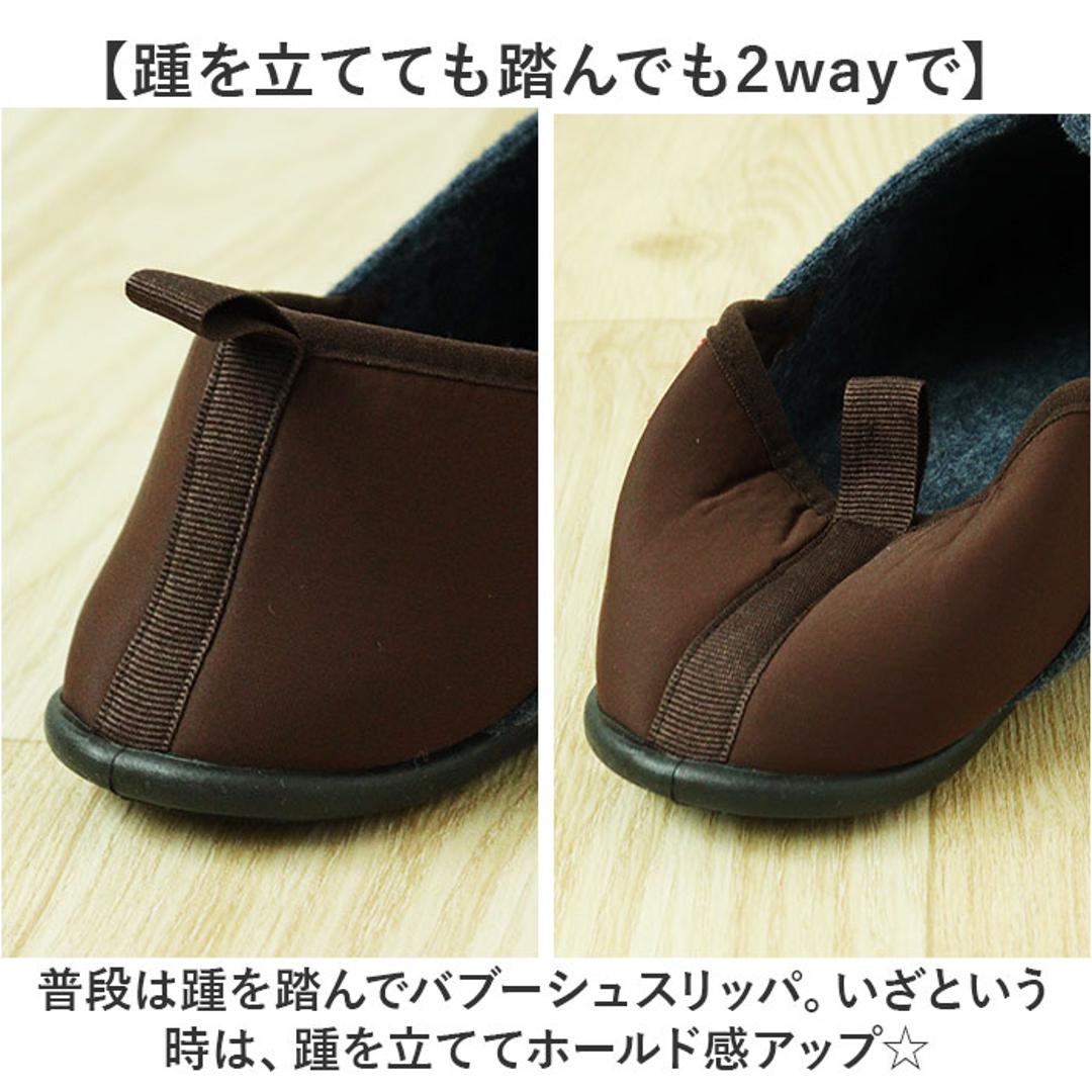 スリッパ 防災 通販 ルームシューズ 室内履き バブーシュ ガラス 釘 くぎ クギ 通さない 踏み抜き防止インソール入りスリッパ 緊急時 災害時 手洗い 洗える 屋外 避難 キッズ レディース メンズ 子供 子ども 大人 頑丈 秋冬 フェルト おしゃれ オシャレ ベージュ Sサイズ