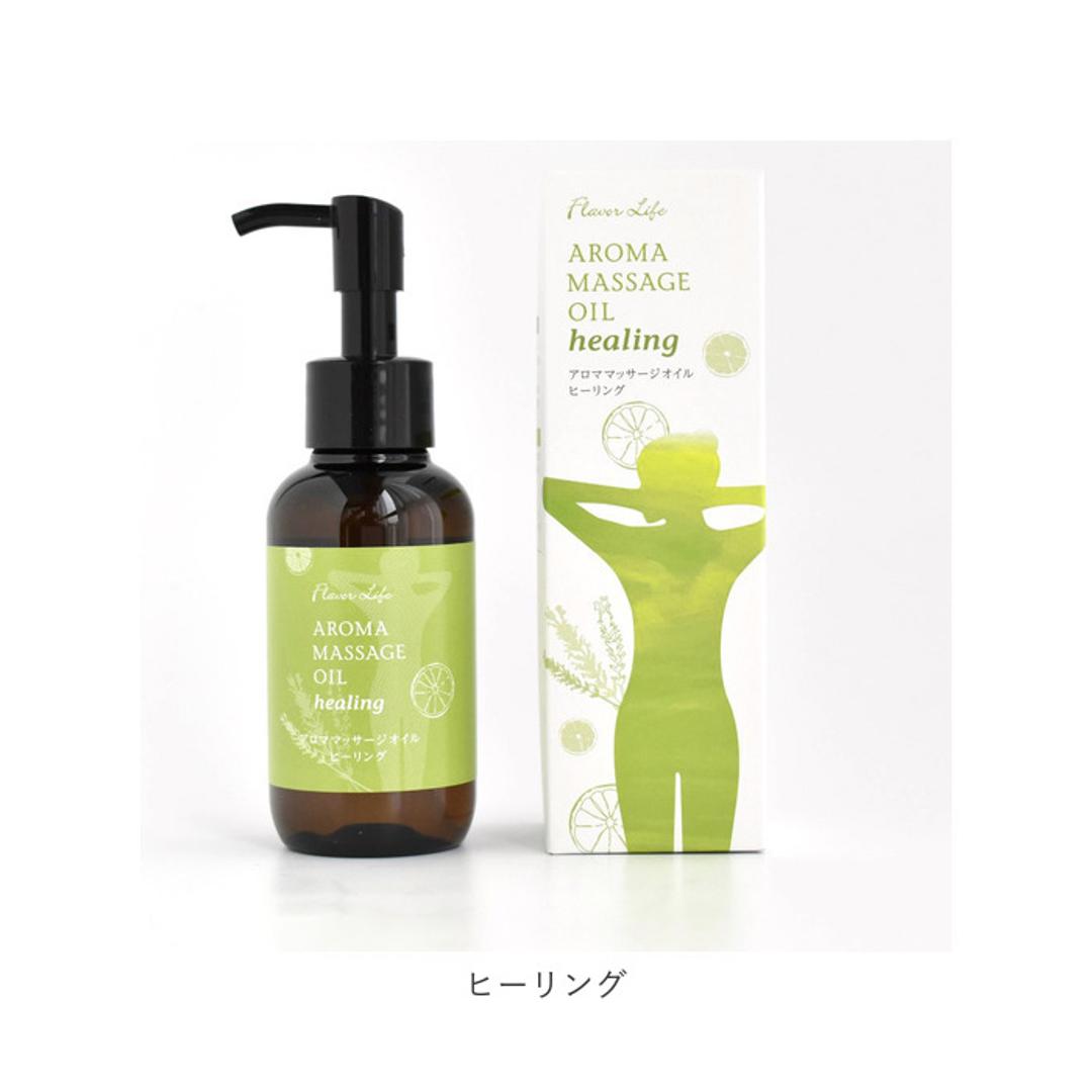 マッサージオイル エッセンシャルオイル 通販 100mL アロマ マッサージ オイル アロマテラピー 精油 キャリアオイル ライスオイル ホホバオイル フレーバーライフ Flavor Life ヒーリング ウーマン ウォーム シェイプ ウーマン ・