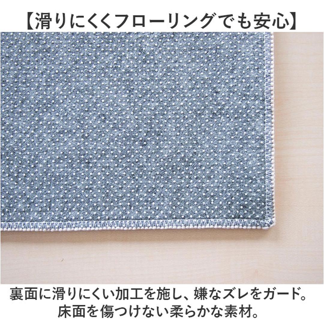 キッチンマット 240cm 洗える 通販 キッチン マット 240 45 拭ける インテリアマット 台所マット 台所マットロング 足元マット カーペット 滑り止め すべり止め 45x240 45cm Fluffit フラット おしゃれ かわいい キッチン用品 コトリ ・