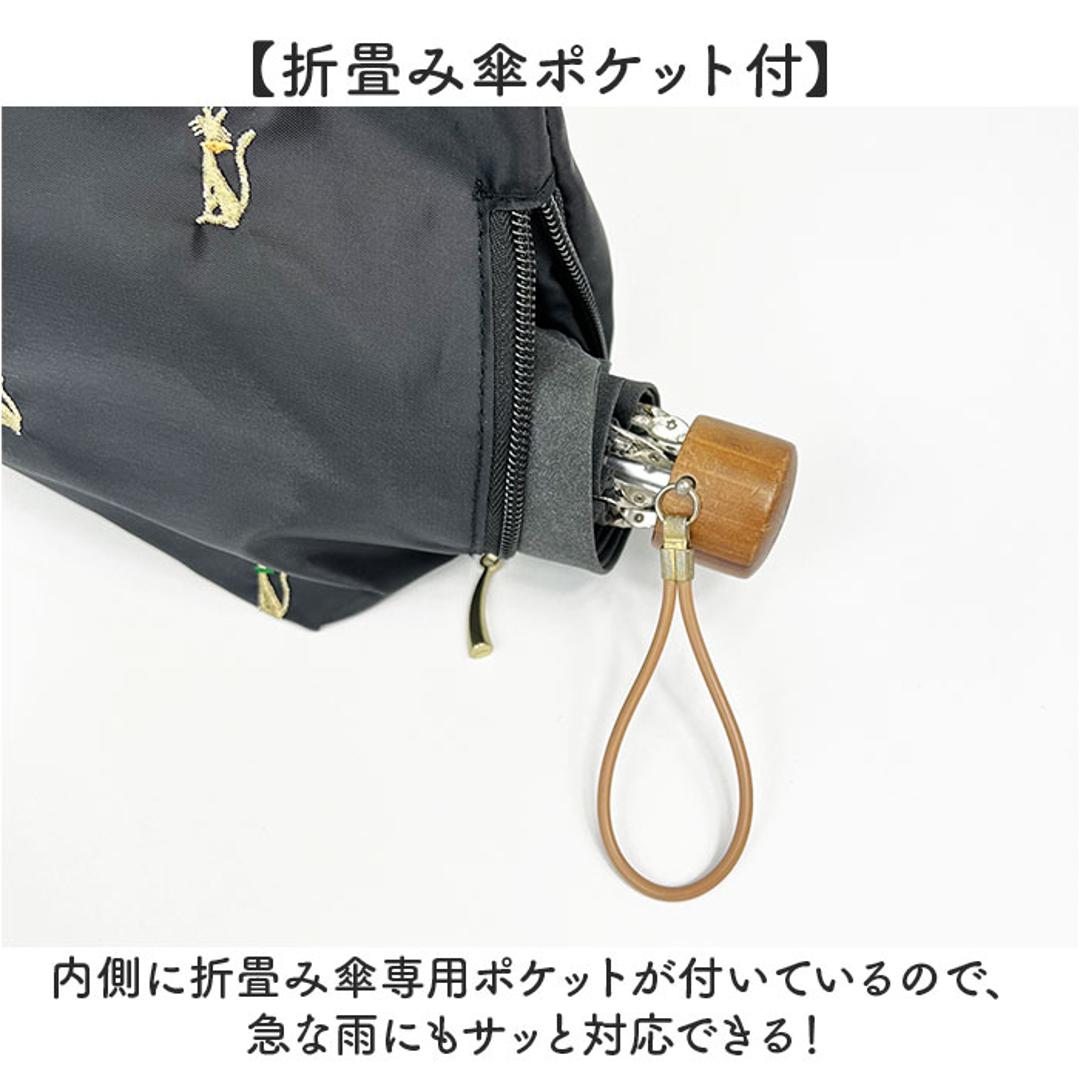 トートバッグ 軽量 通販 Ferlieden フェアリーデン 小花刺繍 大人かわいい コンパクト 肩掛け トート おしゃれ かわいい 女性 カジュアル フェミニン バッグ カバン シンプル 軽い 通勤 刺繍 猫.ブラック ・