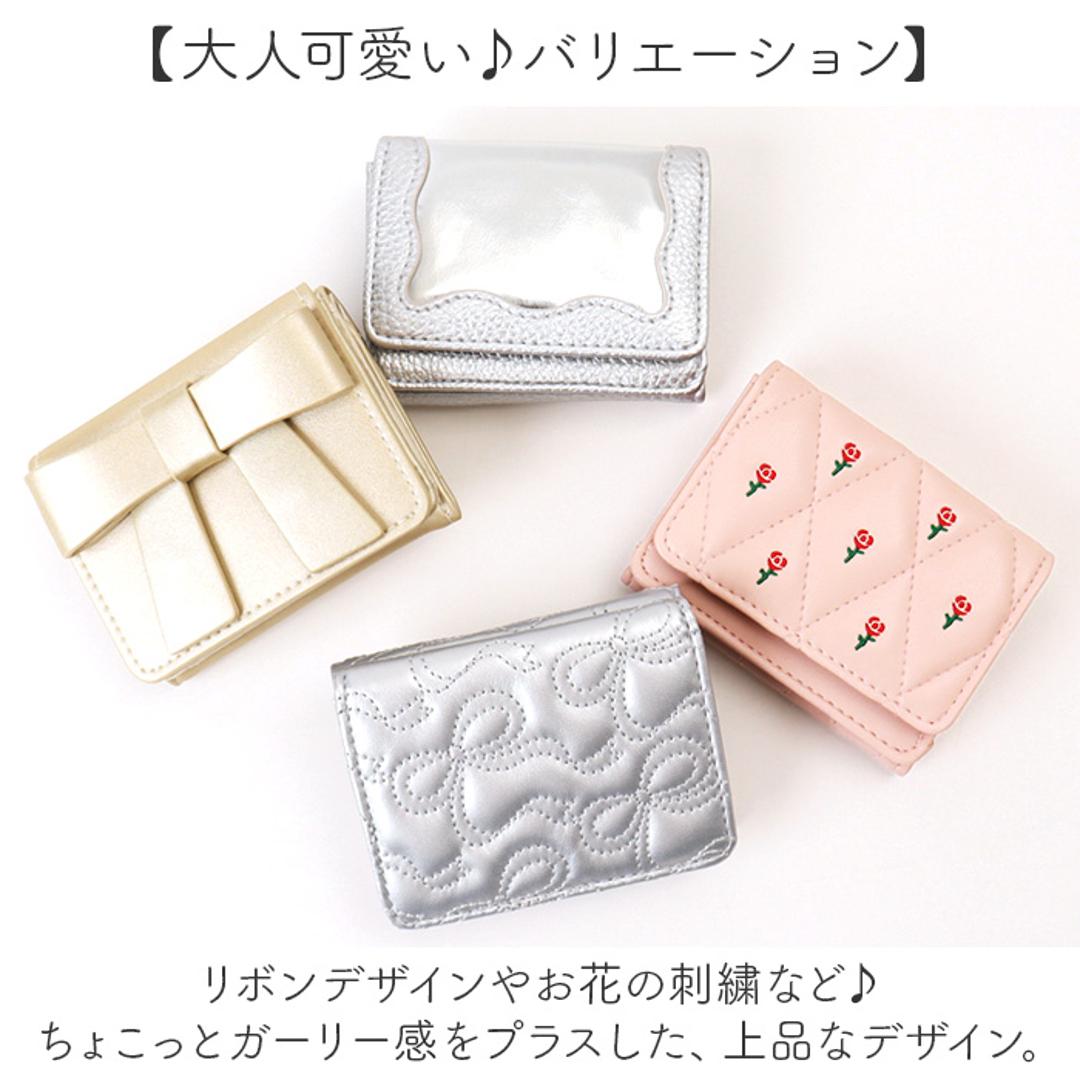 ミニ財布 レディース 通販 三つ折り財布 財布 さいふ ミニウォレット 小銭入れ カードポケット お札入れ 合成皮革 合皮 女性 コンパクト かわいい おしゃれ 多収納 軽量 コインケース 三つ折り 小さい財布 贈り物 ギフト GWT0028.ピンク ・