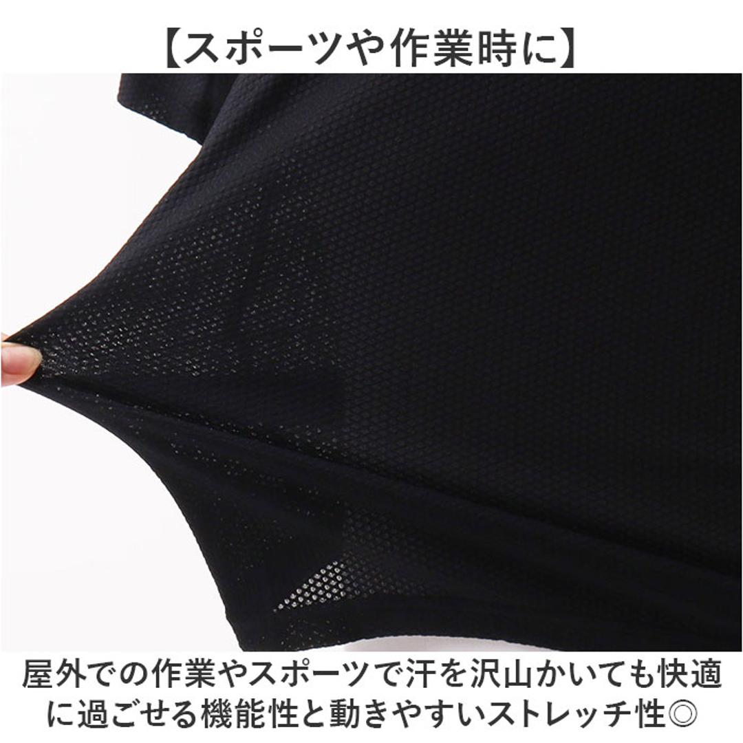 メンズ Vネック インナー 半袖 通販 FORECAST フォーキャスト 6888 アンダーシャツ メッシュインナー 半袖インナー ドライインナー ドライ Tシャツ 半袖シャツ 肌着 メッシュシャツ 夏 機能性インナー 吸汗速乾 ランニング 通気性 ストレッチ ホワイト Mサイズ