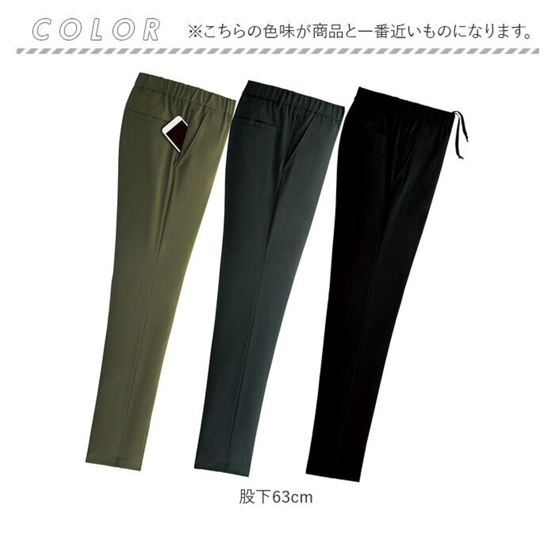 イージーパンツ メンズ 通販 ボトムス メンズパンツ パンツ 大人 男性 ズボン ずぼん 動きやすい 軽量 おしゃれ カジュアルパンツ 長ズボン シンプル カジュアル 無地 メンズファッション ゴルフパンツ スポーツ ゴルフ プレゼント ギフト 股下63cm Sサイズ
