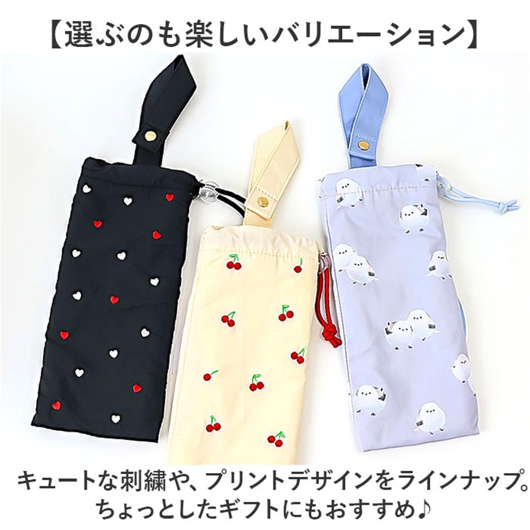 傘袋 傘カバー 折りたたみ傘 通販 アンブレラポーチ 撥水 かさ 折り畳み傘 ポーチ 傘ポーチ マイクロファイバー 傘ケース コンパクト 吸水 折りたたみ傘袋 カサ おしゃれ 収納袋 レイングッズ 収納ポーチ かわいい 通勤 通学 ループ付き レディース 大人 ハート/ブラック ・