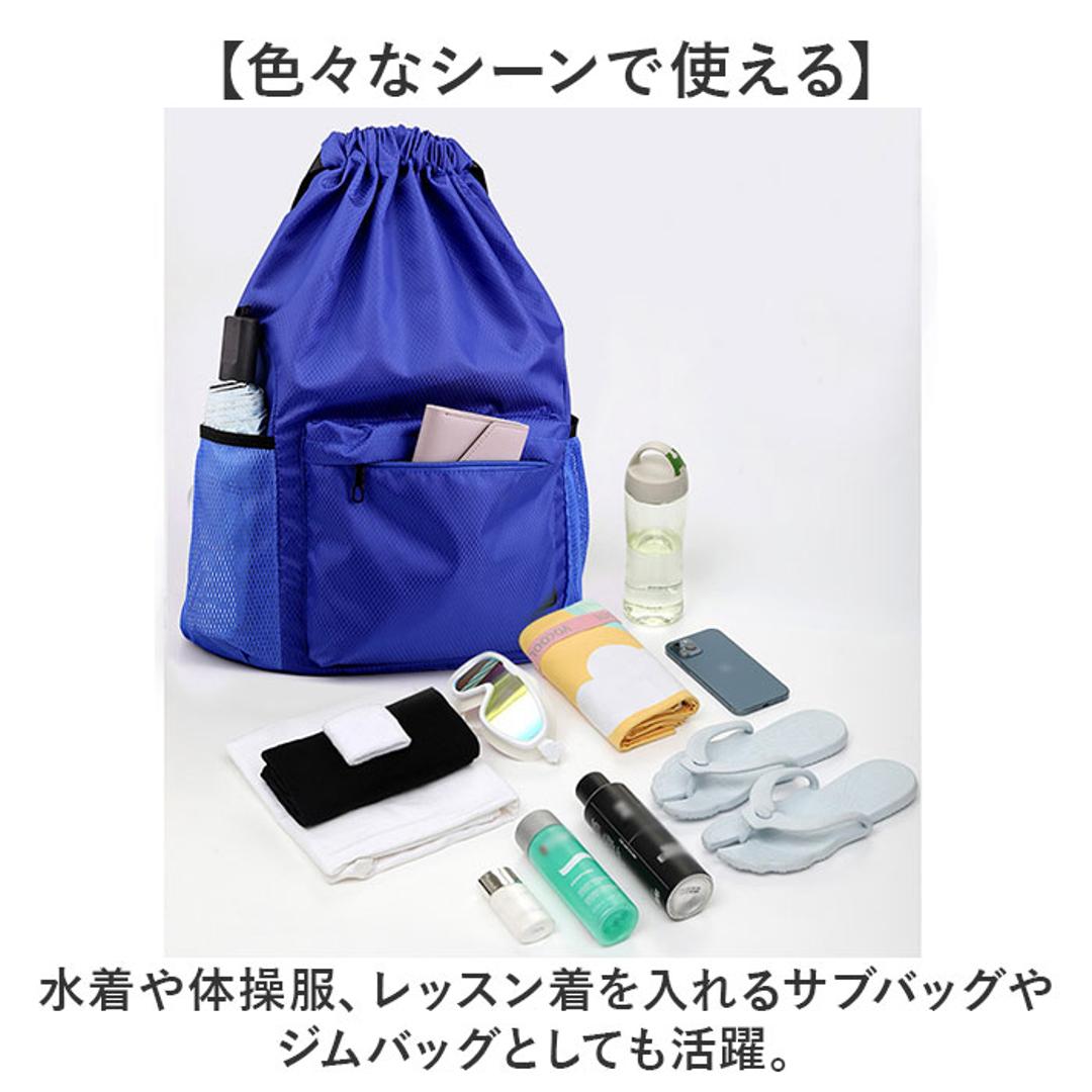 ナップサック スポーツリュック 乾湿分離 通販 ナップザック リュックサック バックパック リュック ジムサック ジムバッグ ジムバック 体操服入れ ジム用バッグ ジム用バック 軽量 軽い 大きめ 大容量 ナイロン レディース メンズ 男女兼用 スポーツ イエロー 【即日発送】M