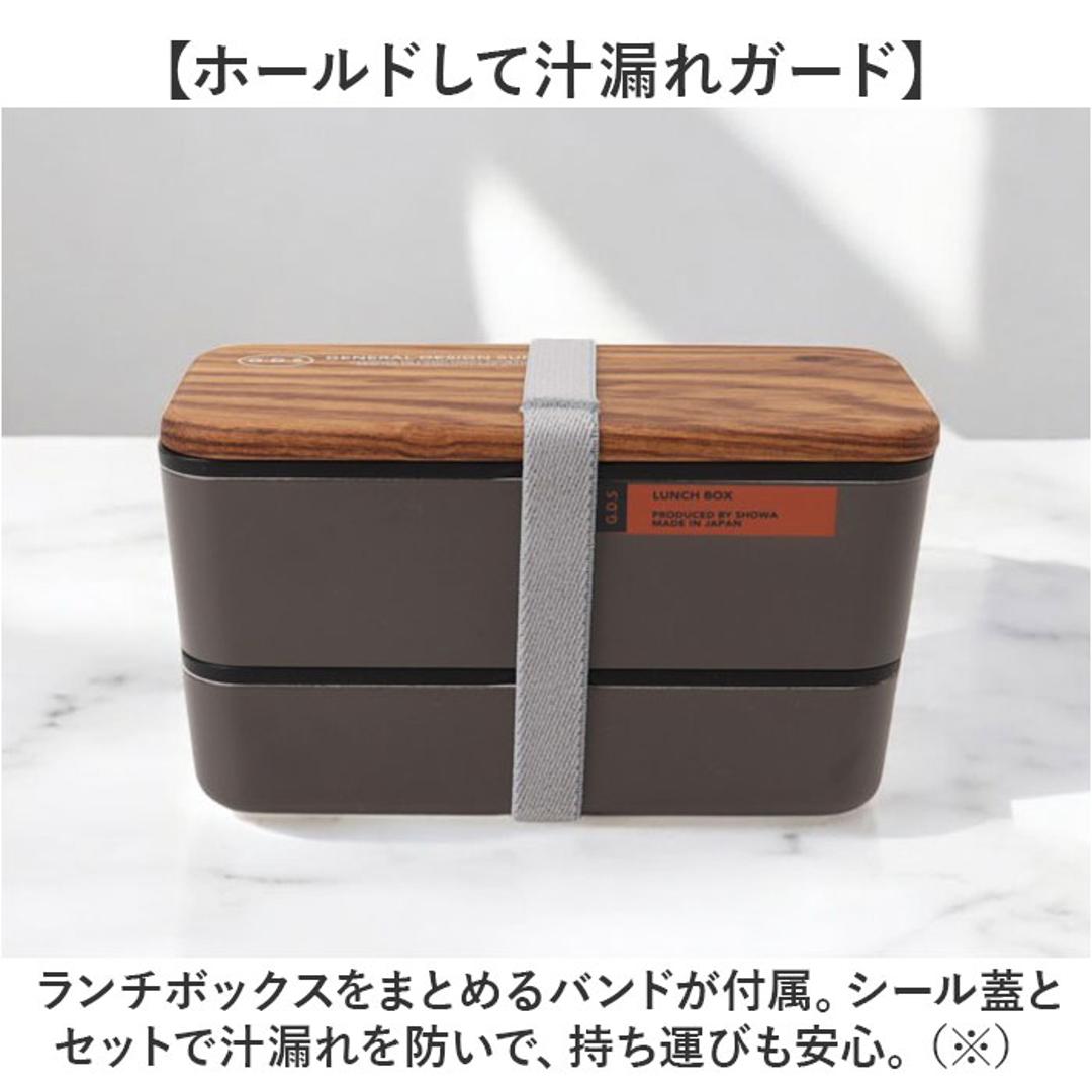 弁当箱 2段 730ml 木製蓋 通販 正和 ランチボックス 二段 お弁当箱 2段弁当箱 二段弁当箱 レディース 大人 女子 メンズ 男子 フタ以外 食洗機対応 蓋を外して 電子レンジ対応 中学生 高校生 男の子 女の子 シンプル お弁当 ランチ 食器 グリーン ・