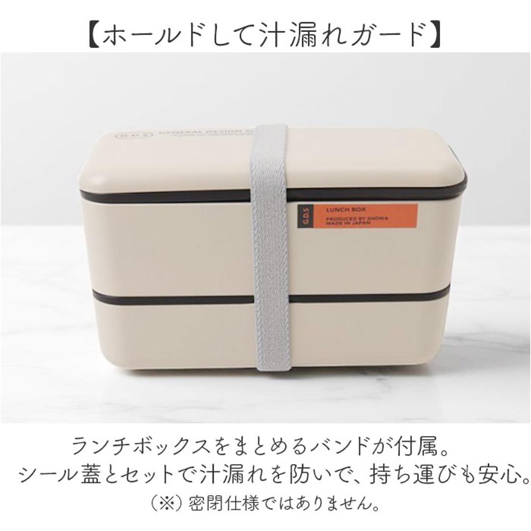 弁当箱 2段 730ml 通販 日本製 正和 ランチボックス 二段 お弁当箱 二段弁当箱 2段弁当箱 レディース 大人 女子 メンズ 男子 中フタ以外 食洗機対応 蓋を外して 電子レンジ対応 中学生 高校生 男の子 女の子 シンプル お弁当 ランチ 食器 グリーン ・