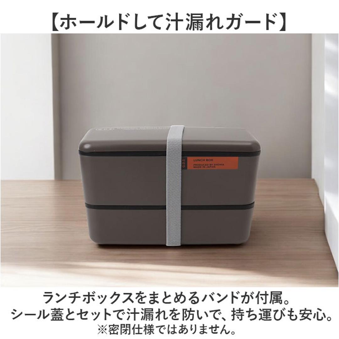 弁当箱 2段 990ml 通販 日本製 正和 ランチボックス 二段 お弁当箱 二段弁当箱 2段弁当箱 メンズ 男子 大人 大容量 大きい 中フタ以外 食洗機対応 蓋を外して 電子レンジ対応 高校生男子 中学生男子 おしゃれ シンプル お弁当 ランチ 食器 グリーン ・
