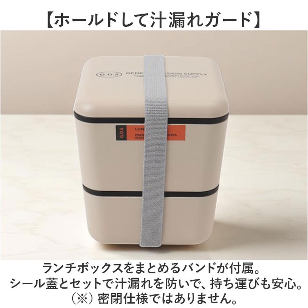弁当箱 2段 600ml 通販 日本製 正和 ランチボックス 二段 お弁当箱 二段弁当箱 2段弁当箱 レディース 大人 女子 メンズ 男子 中フタ以外 食洗機対応 蓋を外して 電子レンジ対応 中学生男子 高校生 中学生女子 シンプル お弁当 ランチ 食器 グリーン ・