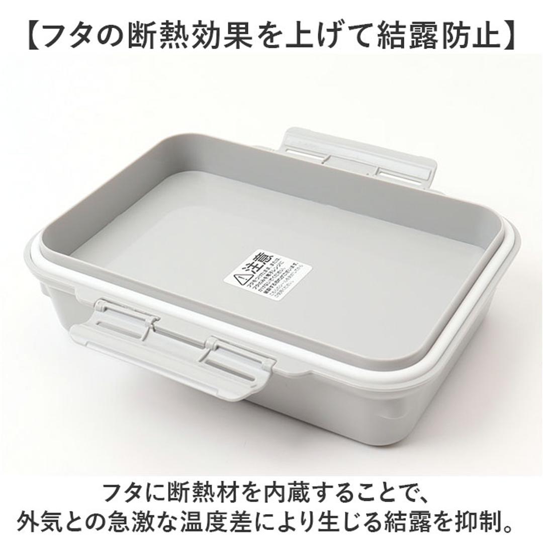 GEL-COOL ジェルクール お弁当箱 仕切り付き 490ml 1段 通販 ランチボックス 弁当箱 保冷お弁当箱 保冷ランチボックス 保冷弁当箱 一段 保冷 保冷剤付き ランチ 弁当 お弁当 スクエア 長方形 保冷剤 保冷剤一体型 ランチグッズ 便利 マカロンブルー ・