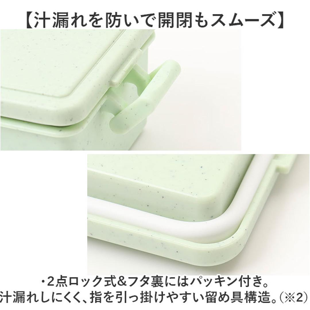 GEL-COOL ジェルクール お弁当箱 仕切り付き 400ml 1段 通販 ランチボックス 弁当箱 保冷お弁当箱 保冷ランチボックス 保冷弁当箱 一段 保冷 保冷剤付き ランチ 弁当 お弁当 スクエア 長方形 保冷剤 保冷剤一体型 ランチグッズ 便利 チョコレート ・