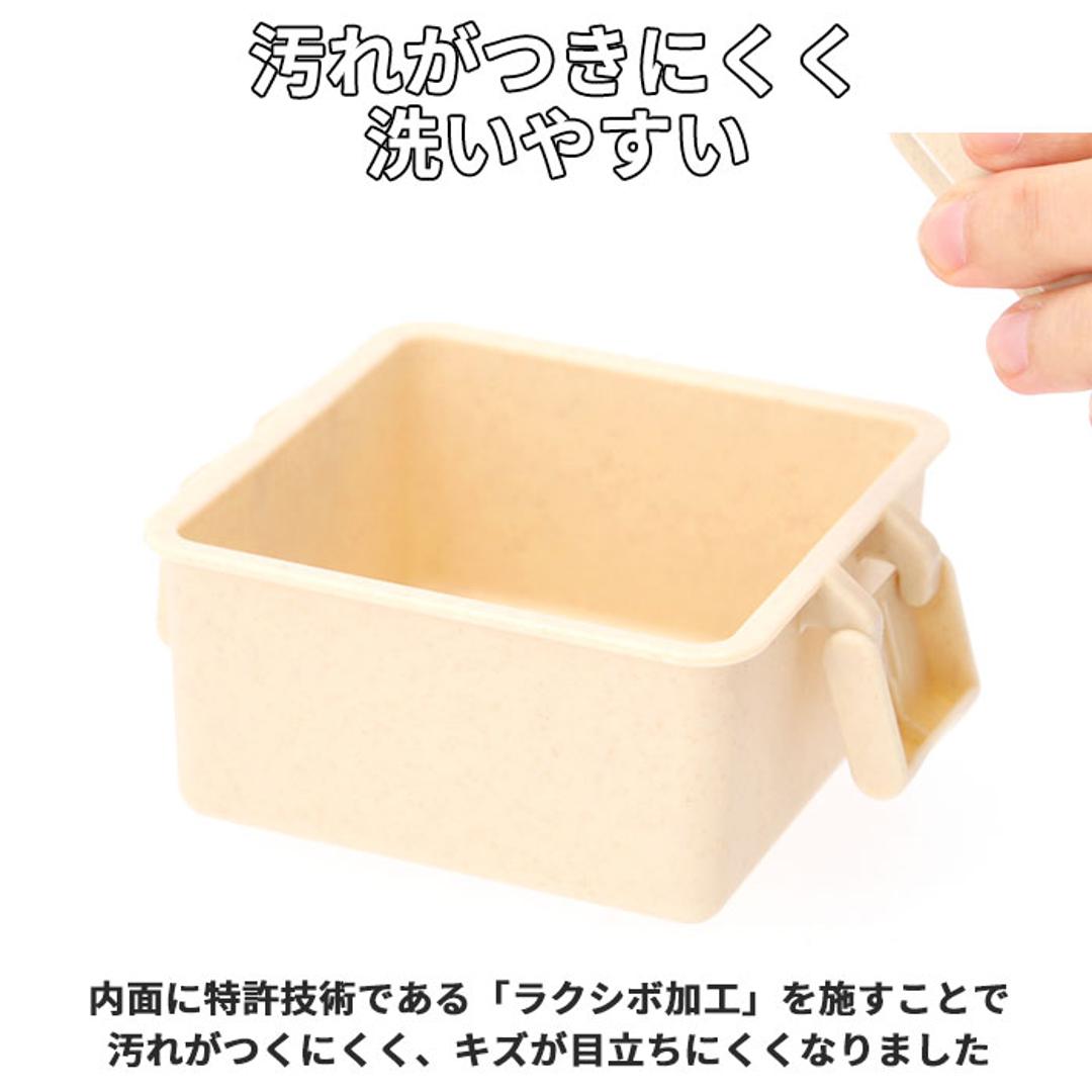 1段 弁当箱 220ml 保冷 通販 お弁当箱 ランチボックス 一段 1段 GEL-COOL ジェルクール square スクエア S 220 ジェラート plain プレーン お弁当 ランチ フルーツ入れ 保冷剤 内蔵 保冷剤一体型 蓋を外して 本体 バニラ ・