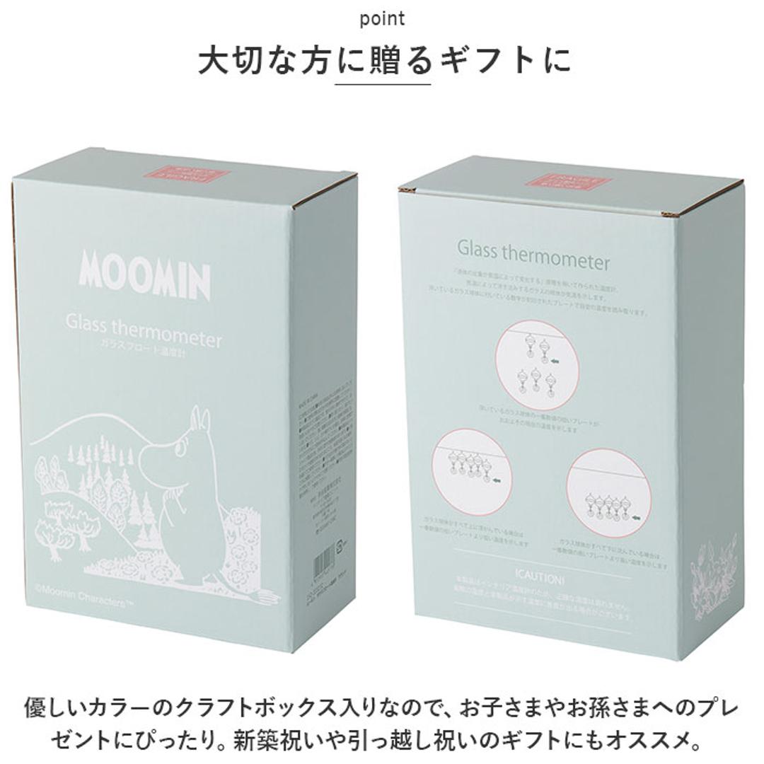 茶谷産業 キャラクター ガラスフロート温度計 通販 ガリレオ温度計 温度計 卓上温度計 知育玩具 ラウンド 室内 置物 キャラ インテリア 癒し 癒しグッズ いやし 科学 Science 寝室 リビング 玄関 グッズ おうち時間 おしゃれ 雑貨 ナチュラル ムーミン ・