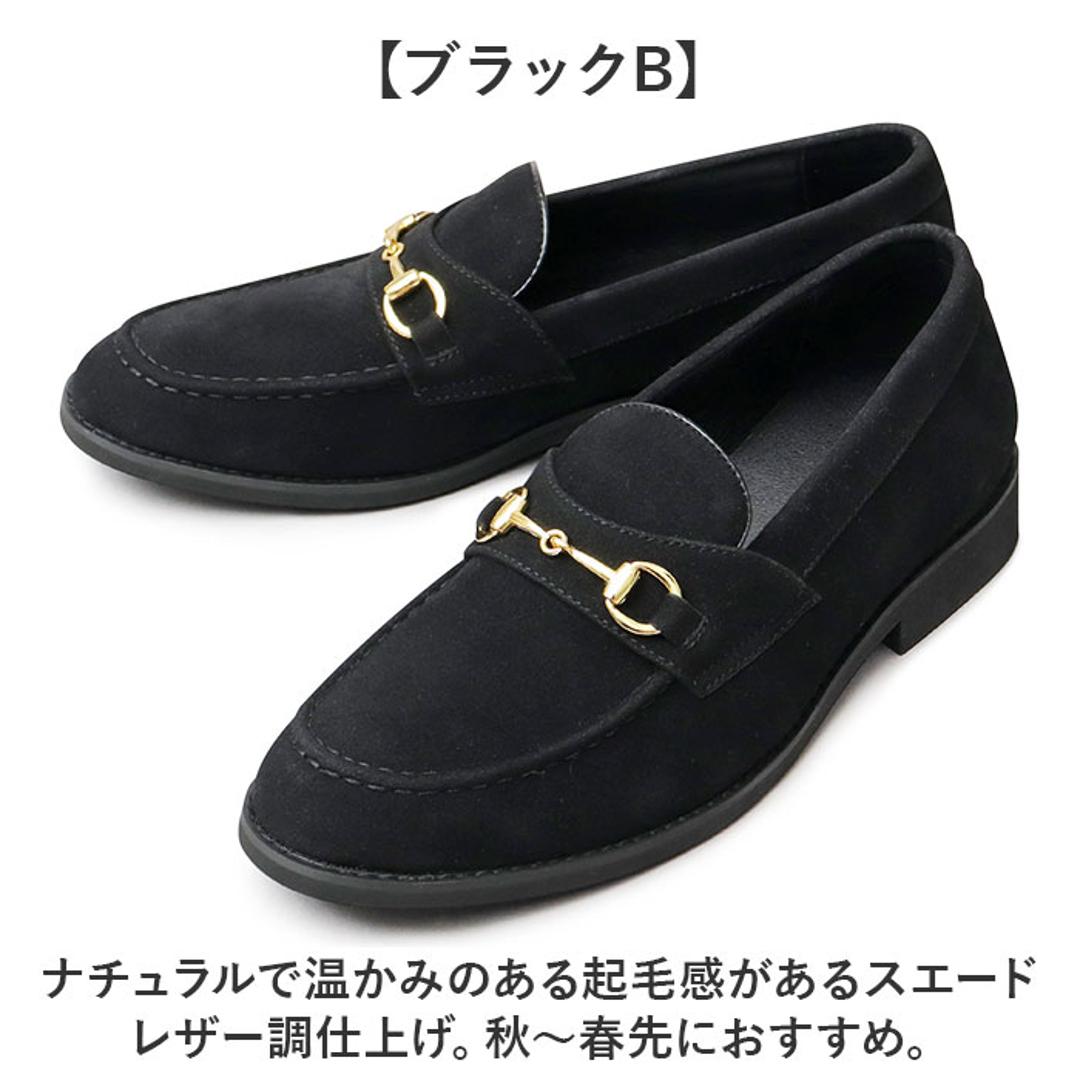 glabella グラベラ ビットローファー メンズ GLBT322 通販 メンズシューズ ビジネスシューズ ローファー フォーマルシューズ くつ 靴 シューズ BIT LOAFERS 黒 ブラック フォーマル 男性 紳士 シンプル ビジネス 仕事 ブラック Sサイズ(約27.3cm)