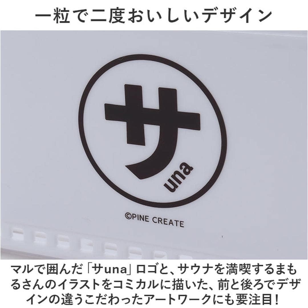 ごリラックス サウナ カゴ 通販 かご 籠 小物入れ 小物 サウナ用 まもるさんのカゴ まもるさん サウナセット入れ 軽量 軽い プラスチック 収納 通気性 持ち運び コンパクト 濡れても大丈夫 便利 アウトドア 可愛い かわいい デザイン ブルー ・