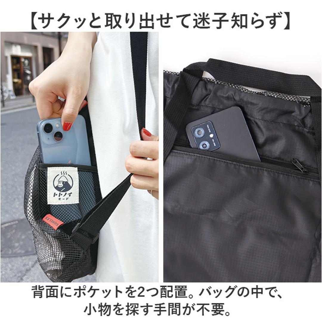 サウナグッズ ゴリラックス サウナバッグ 通販 GORELAX ごリラックス トトノイモード まもるさんナップサック ナップサック ジムサック リュックサック メッシュバッグ サウナ お風呂 銭湯 温泉 通気性 メンズ レディース サウナセット 男女兼用バッグ ブラック ・