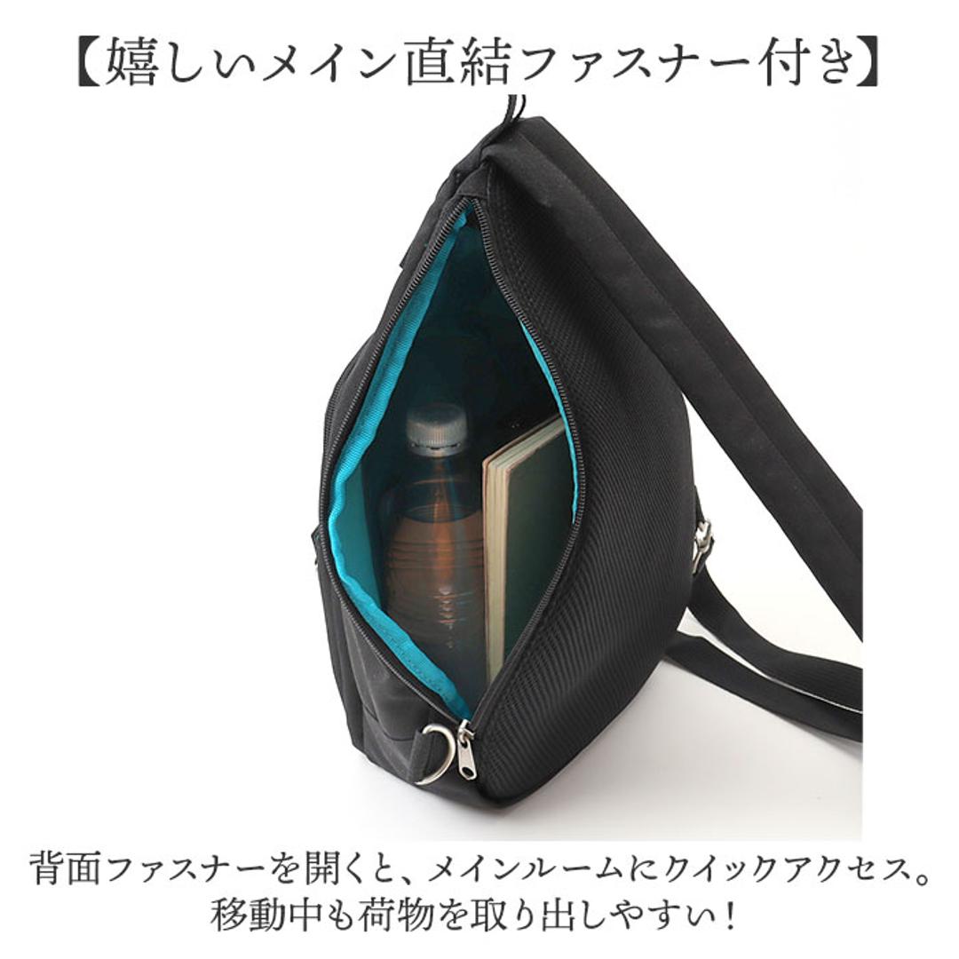 アネロ ボディーバッグ 通販 斜め掛けバッグ クロスボディバッグ 斜め掛け レディース ワンショルダー 軽量 軽い シンプル カジュアル おしゃれ かわいい 通勤 通学 メッセンジャーバッグ バッグ かばん 鞄 旅行 大人 ギフト 贈り物 GTB4771 BE.ベージュ ・