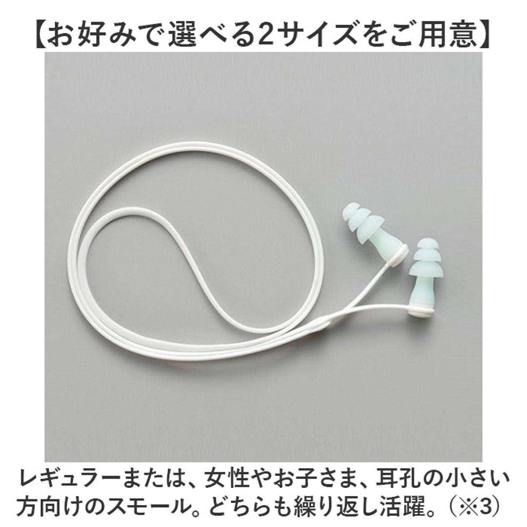 耳栓 耳せん 飛行機 通販 耳らくんフライト gowell 旅行 トラベル 旅行グッズ トラベルグッズ コンパクト 機内 フライト 移動 長時間 気圧 遮音 ネックストラップ 出張 海外旅行 持ち運び 大人 旅行用品 トラベル用品 持ち歩き シンプル 騒音 ブルー レギュラー