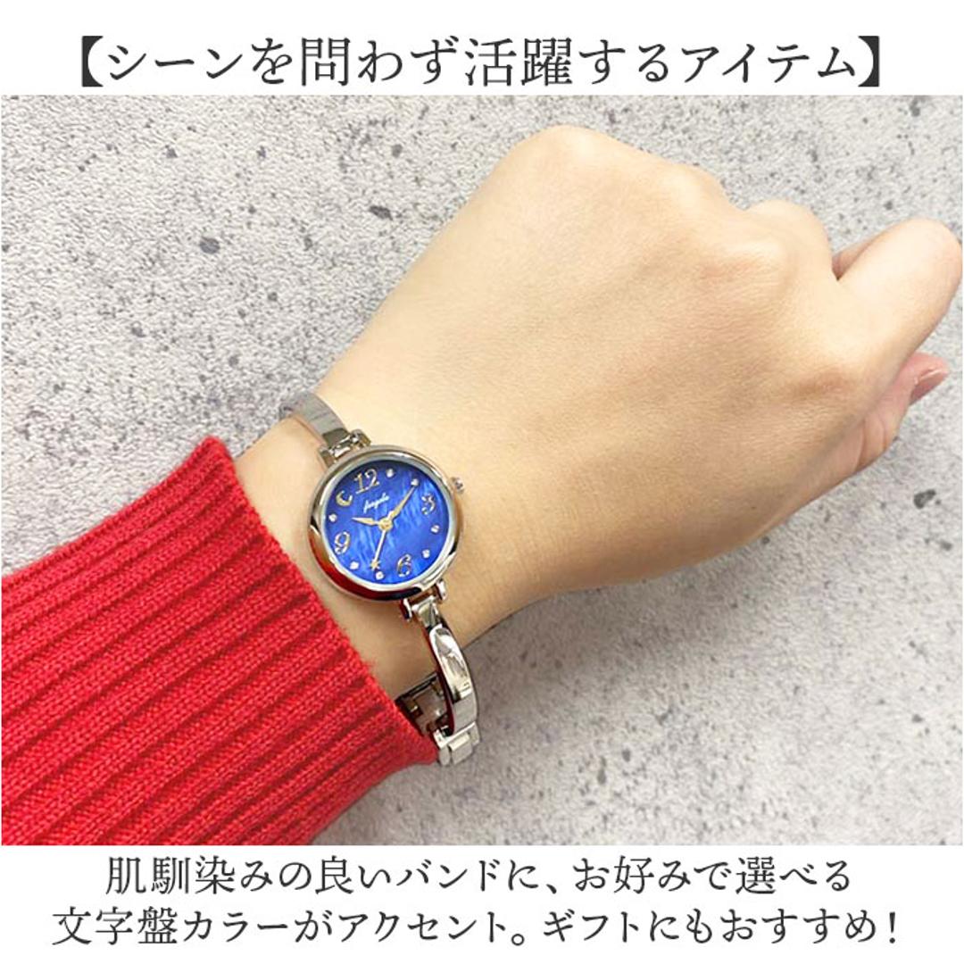 腕時計 レディース ウォッチ 通販 バングルウォッチ リストウォッチ レディースウォッチ かわいい おしゃれ 可愛い 通勤 通学 女性 学生 着脱簡単 オシャレ 日本製ムーブメント fragola フラゴラ H04924A-4 フォロー レディース腕時計 ネイビー ・