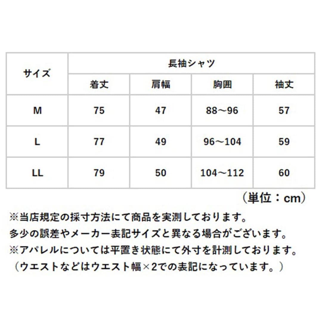 シャツ 長袖 2枚 メンズ 通販 メンズシャツ トップス おしゃれ 長袖シャツ カジュアルシャツ カジュアル セット ウール混 チェック柄 チェック HUNTINGTON CLUB ハンティントンクラブ 贈り物 ギフト シニア 紳士 オシャレ チェック柄2枚組 Mサイズ