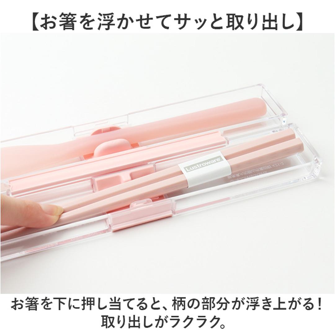 箸 スプーン セット 大人 通販 はしスプーンセット 箸スプーンセット コンビセット お弁当 カトラリー 携帯カトラリー 大人用 カトラリーセット お箸セット 弁当 おはし お箸 ランチ ランチグッズ お弁当用 携帯用 お弁当グッズ おしゃれ オシャレ NV ・