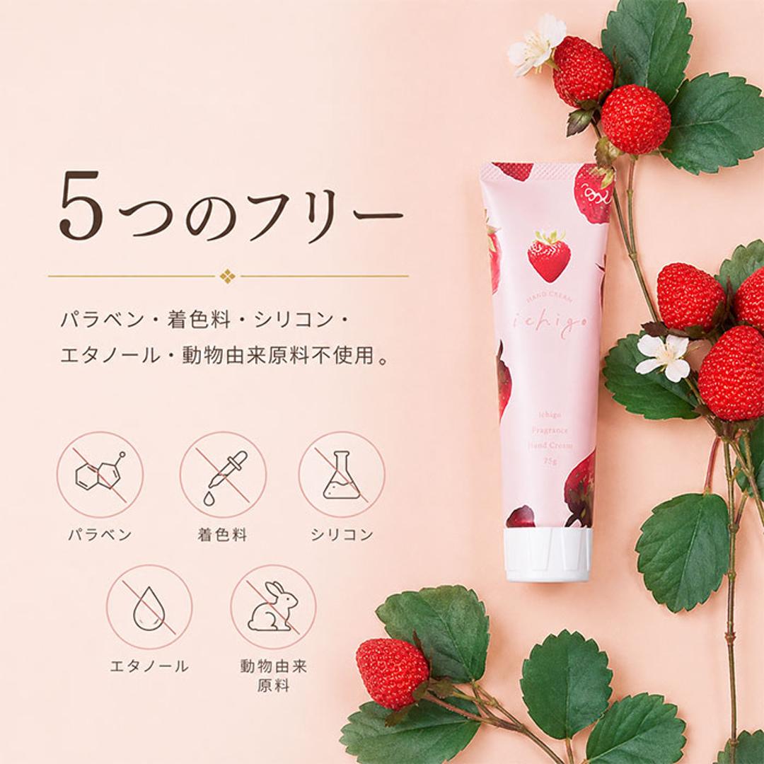 ハンドクリーム 通販 日本製 ハンド クリーム 75g 保湿クリーム ハンドケア おしゃれ かわいい パラベンフリー エタノールフリー シリコンフリー ミニギフト ホワイトデー 母の日 贈り物 ギフト デイリーアロマジャパン ボディケア コスメ 美容 MATCHA ・