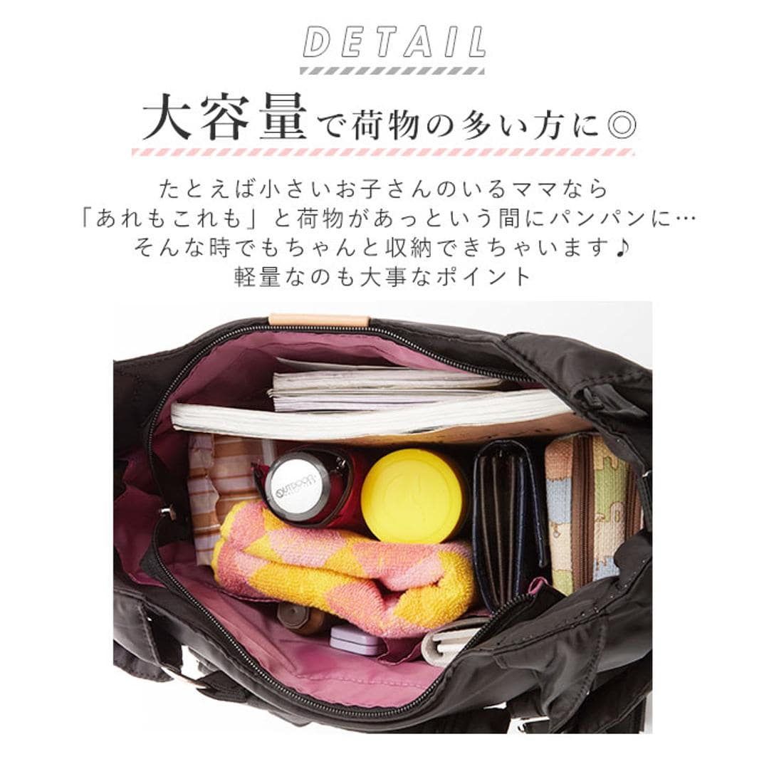 マザーズバッグ ハンナフラ Hanna Hula 通販 大容量 マザーバッグ マザーズバック H型 リュック リュックサック ショルダーバッグ ショルダーバック レディース プレゼント 出産祝い ギフト 贈り物 かわいい おしゃれ 丈夫 軽量 トート ショルダー ブラック ・