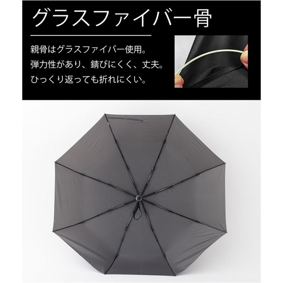 折りたたみ傘 自動開閉 メンズ 64cm 通販 折り畳み傘 自動開閉折りたたみ傘 自動開閉傘 自動開閉折り畳み傘 傘 雨傘 メンズ傘 紳士傘 かさ カサ 超撥水 吸水ケース付き 男性用 男性 撥水 通勤 通学 高校生 中学生 無地 シンプル おしゃれ メンズ雨傘 グレー ・