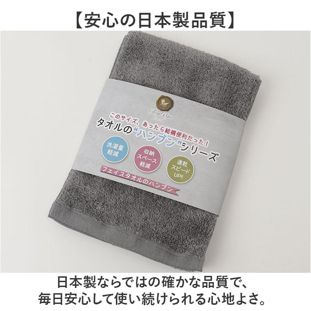 フェイスタオル スリム 通販 タオル フェイス 半分サイズ 半分こタオル スリムタオル ハーフサイズ シンプル 無地 長方形 ハンドタオル 小さめ 吸水 スリム幅 掛けやすい 洗面所 トイレ コンパクト ハンブン 日用品 ギフト 贈りもの 贈り物 ピンク ・