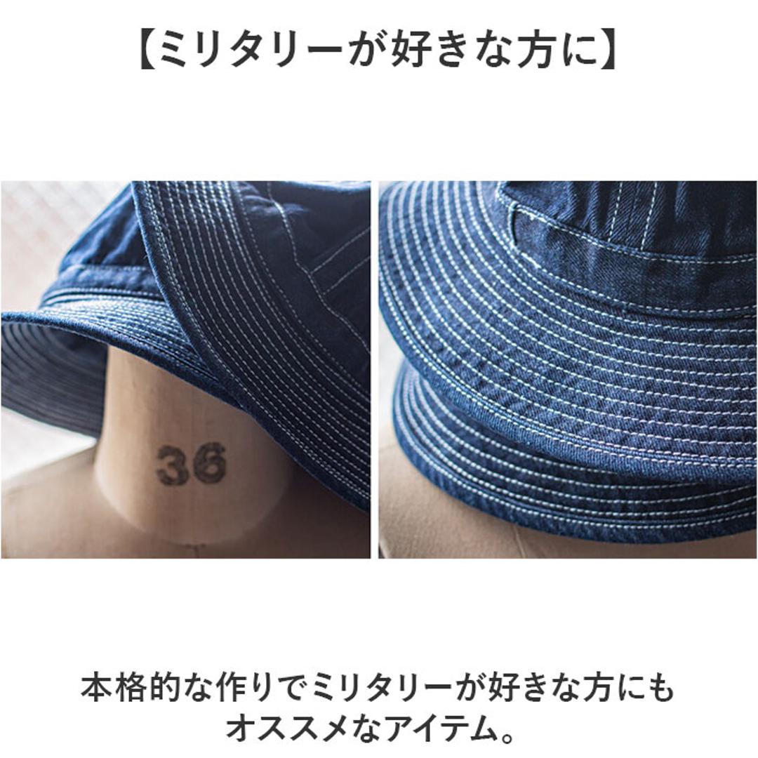 ハット メンズ ファティーグハット 通販 fatigue hat 帽子 バケットハット デニム PP062YN メトロハット 新品 復刻 米軍 USタイプ アメリカ軍 denim デニムファティーグハット おしゃれ ミリタリー オシャレ レディース ユニセックス デニム 約56cm