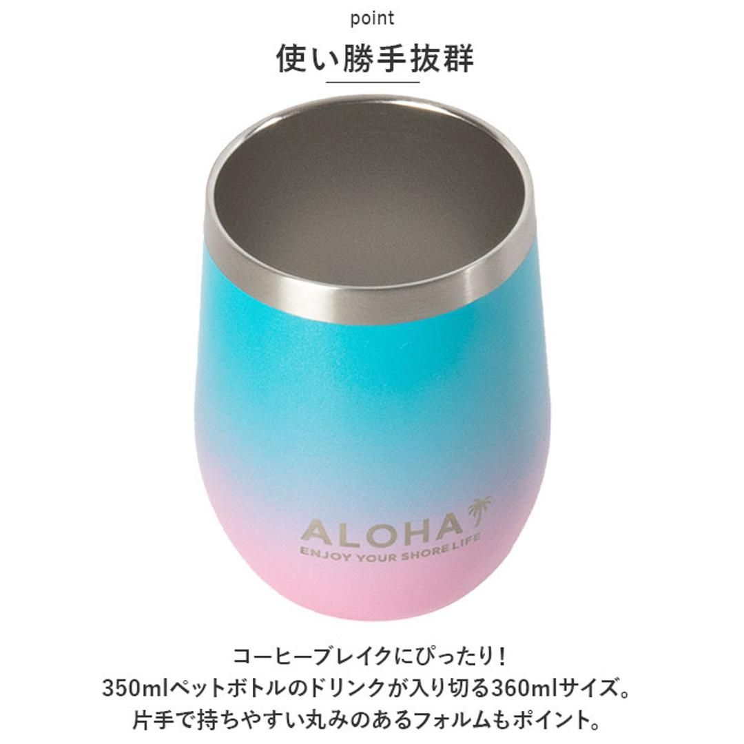 タンブラー 保温 保冷 蓋付き 通販 HALEIWA HAPPY MARKET ハレイワハッピーマーケット ステンレスタンブラー 360ml コップ カップ マグ ハワイアン雑貨 食器 台所用品 キッチン雑貨 おしゃれ かわいい 新生活 持ち PINK ・