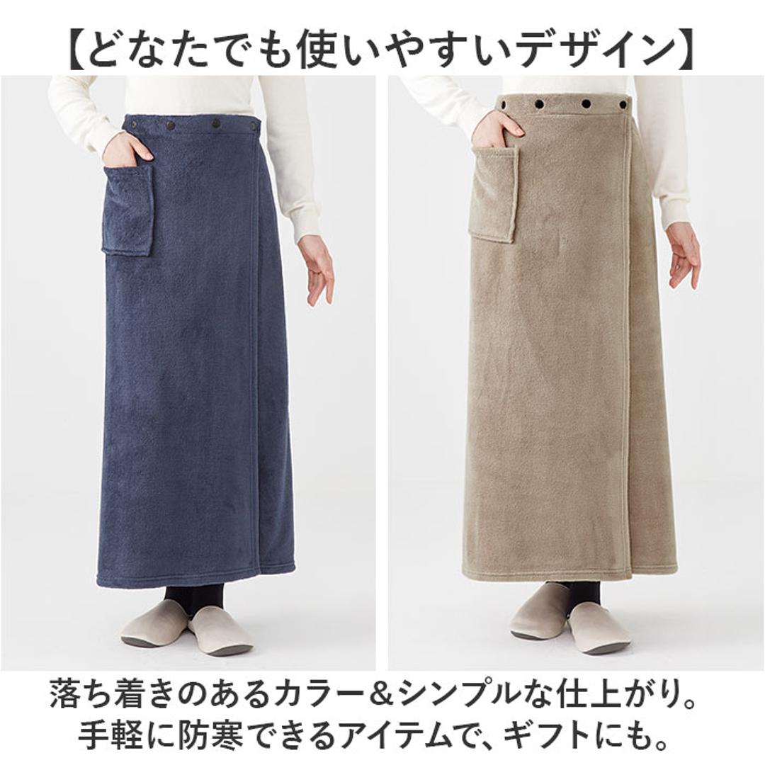 ひざ掛け ブランケット 通販 巻きスカート ラップスカート ロングスカート 毛布 着る毛布 ルームウェア ロング スカート レディース あったか 暖かい 防寒 グッズ 防風 秋 冬 秋冬 冷え 冷え症 かわいい ネイビー M-LLサイズ