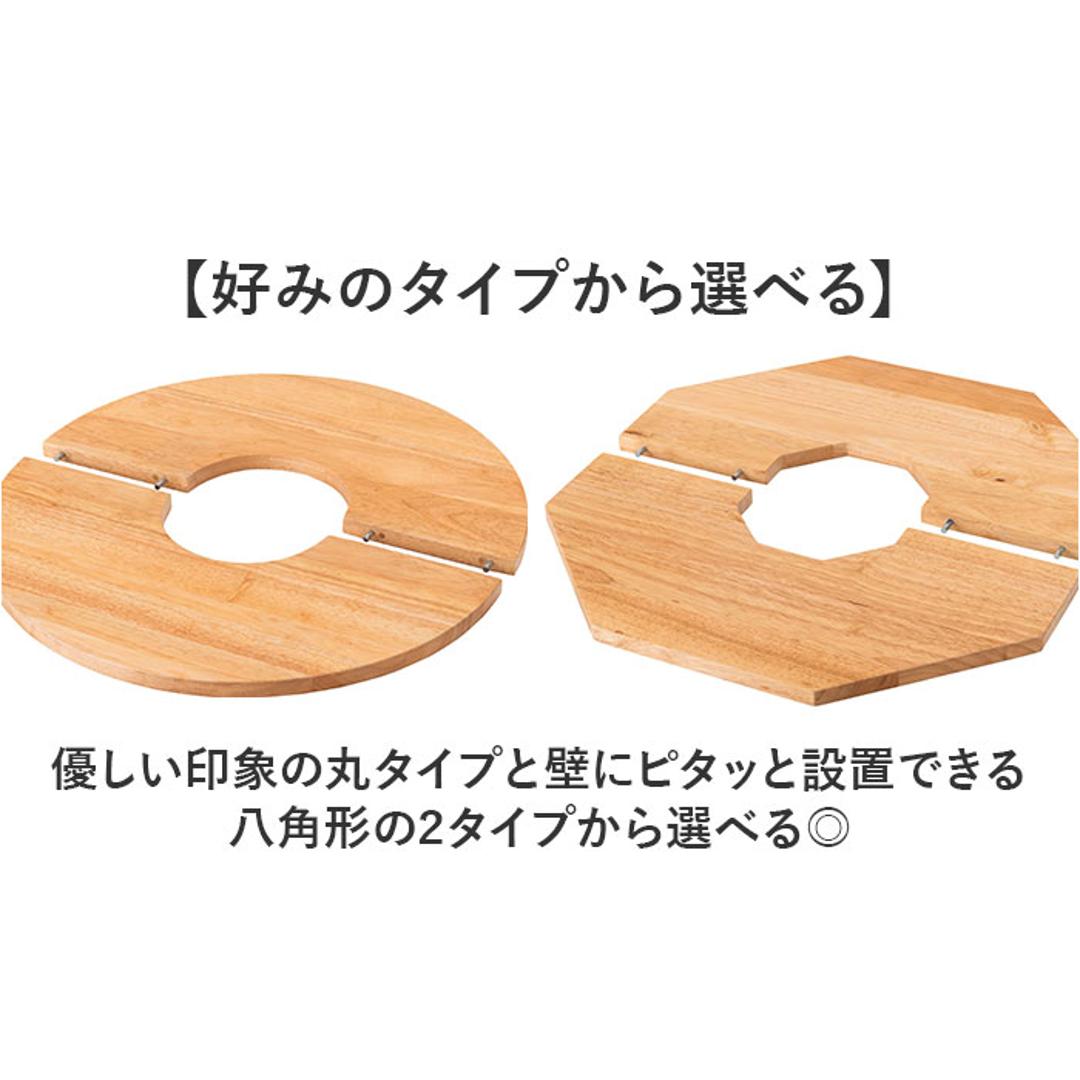 東谷 プランターテーブル 通販 プランターカバー サイドテーブル helppo 小物置き テーブル 机 植木鉢 天板 観葉植物 木製 天然木 おしゃれ ナチュラル プランター 鉢植え 蓋 ふた ウッド 北欧 ガーデニング あずまや インテリア 八角 ・