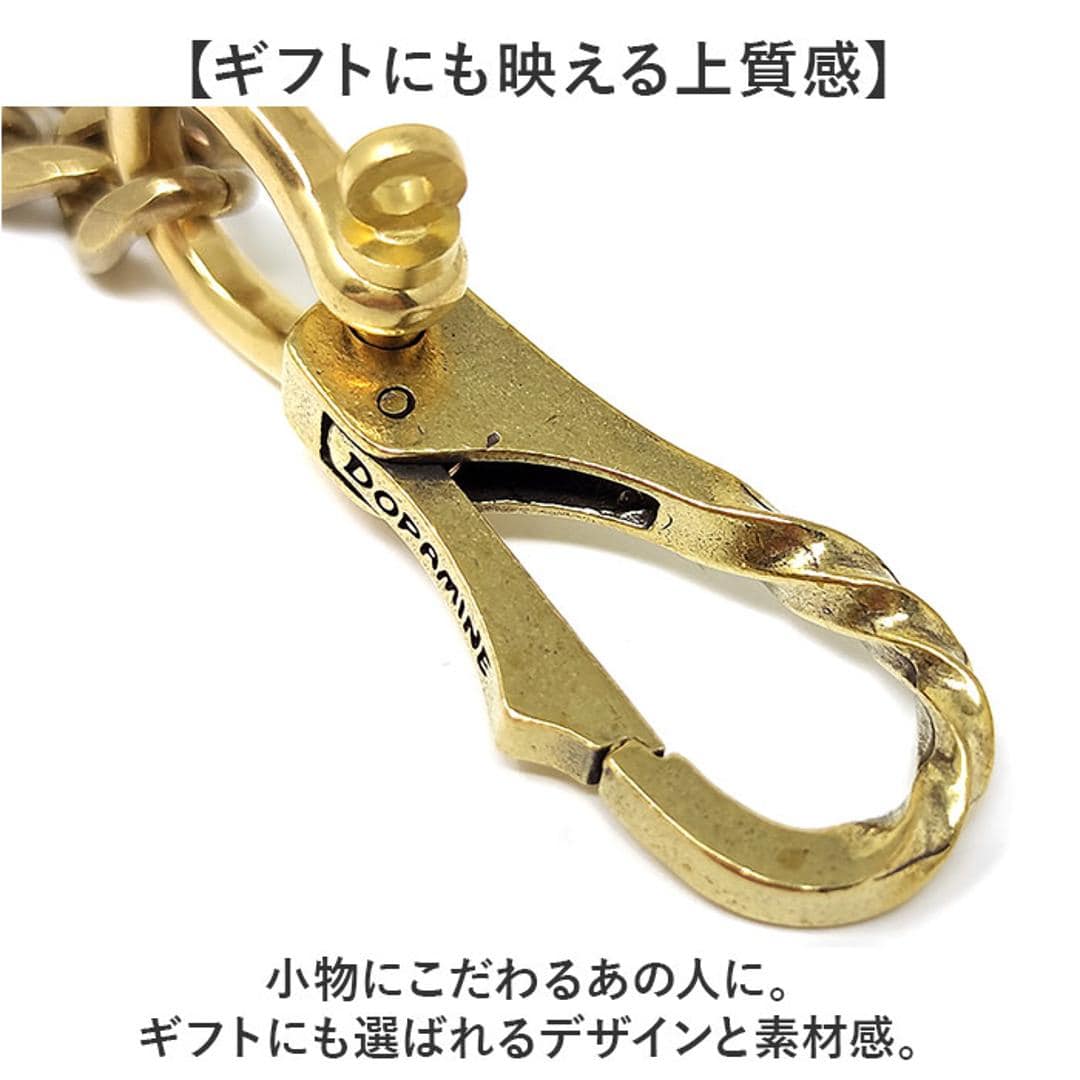 ウォレットチェーン 真鍮 通販 キーフック 真鍮ウォレットチェーン ベルトループ キーリング アクセサリー かっこいい シンプル アクセント カジュアルファッション ストリートスタイル チェーン カジュアル ファッションアイテム プレゼント ギフト GOLD ・
