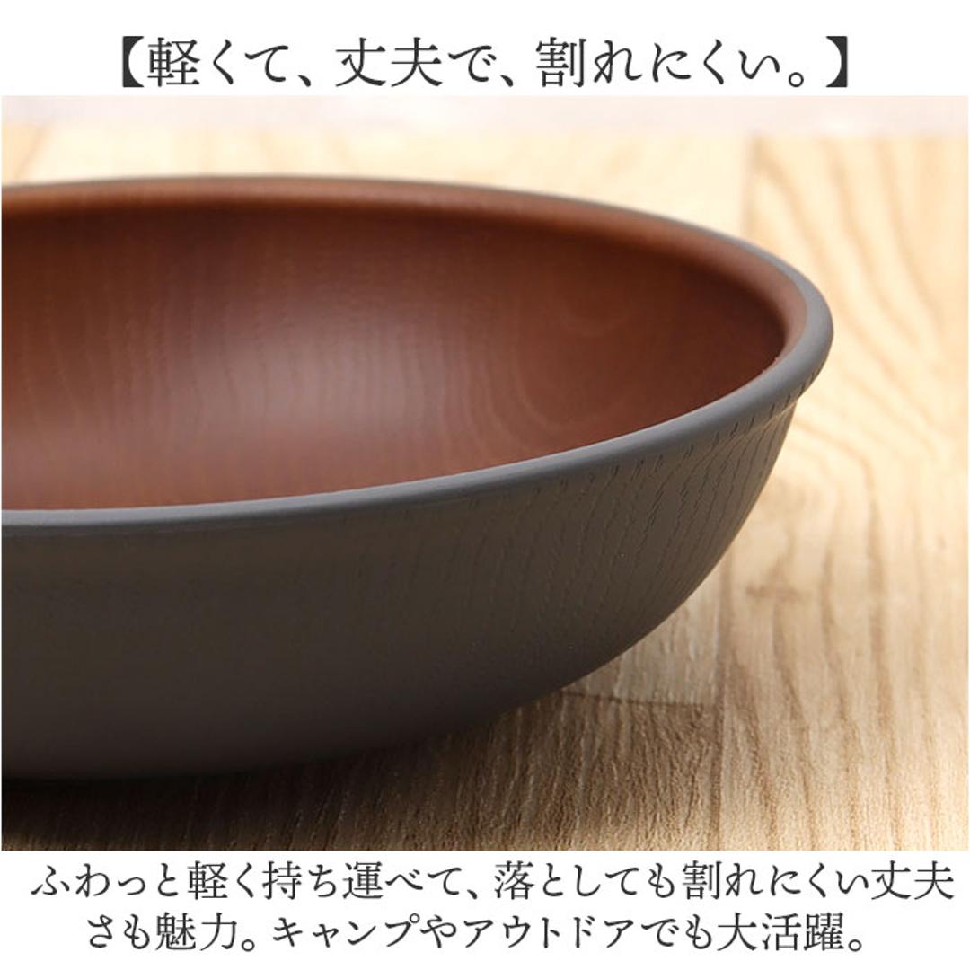 ラウンドプレート 通販 日本製 木目 カフェランチプレート 木目調食器 取り皿 15×4cm 電子レンジ対応 食洗機対応 かわいい 軽い おしゃれ オシャレ バーベキュー ギフト お祝い キャンプ カフェ アウトドア 正和 ホワイト ・