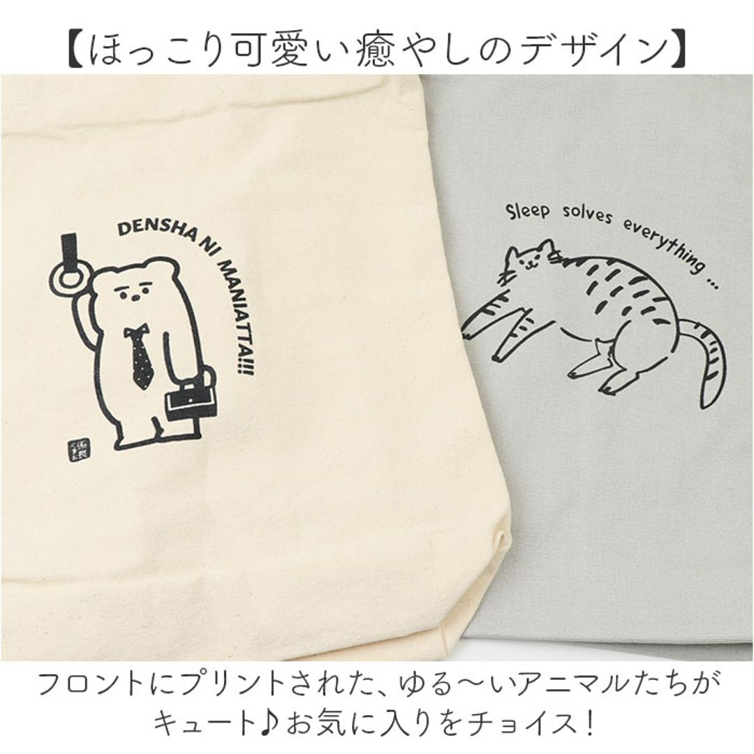 ジョエット トートバッグ JOUET J6941 通販 トートバック トート バッグ プリントトート レディース おしゃれ シンプル 肩掛け 布 キャンバス 大きめ ファスナー A4 通勤 通学 オシャレ 可愛い かわいい レディースバッグ Aタイプ ・