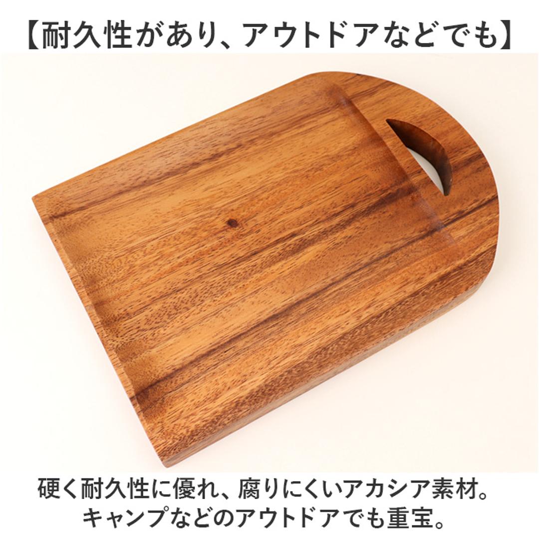 カッティングボード 木製 通販 まな板 食洗機対応 卓上まな板 まないた トレー トレイ プレート 食器 ウッドプレート 木製食器 盛り皿 皿 卓上 小さい 小さめ Acacia アカシア かのりゅう パン お菓子 カフェ風 北欧風 おしゃれ キッチン用品 スクエア ・