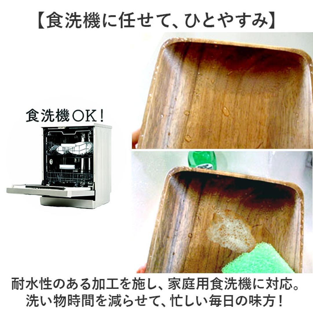 ACACIA ウッドプレート 通販 ランチプレート 仕切り ワンプレート 木目 仕切り皿ワンプレート 仕切り皿 ランチ皿 取り皿 皿 木製食器 スクエア プレート 食器 食洗機対応 アカシア かのりゅう カフェ風 北欧風 オシャレ おしゃれ キッチン用品 ランチスクエア ・