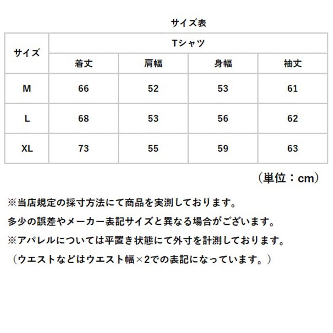 JEMORGAN 長袖Tシャツ ジェーイーモーガン JE009-52S 通販 ロンT カットソー Tシャツ ロングスリーブTシャツ 長袖 メンズ 天竺 クルーネック 秋冬 春秋 レディース 大きいサイズ 綿100% コットン100% トップス メンズファッション ホワイト Mサイズ