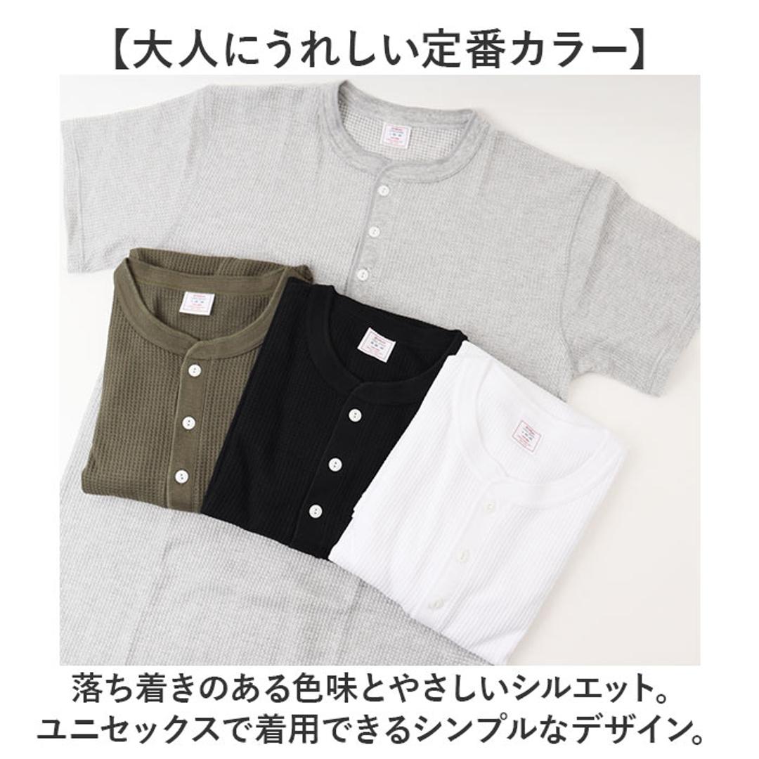 JEMORGAN ワッフル JE197-22S ジェーイーモーガン 通販 Tシャツ カットソー 半袖 トップス メンズ インナー 重ね着 ワッフル生地 ヘンリーネック 夏 春夏 夏物 夏服 レディース 大きいサイズ アメカジ 男性 紳士 メンズファッション ホワイト Mサイズ