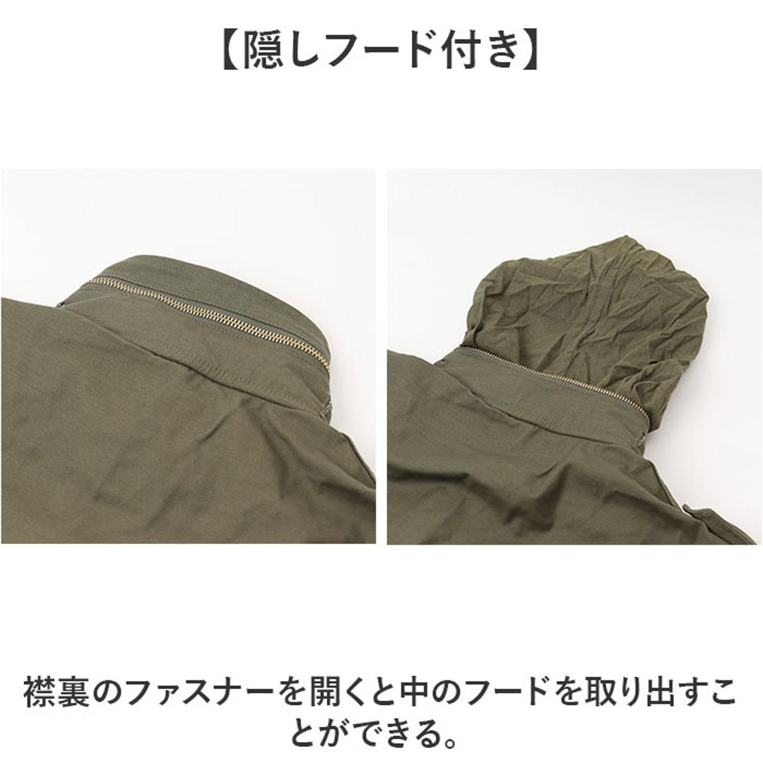 ミリタリージャケット メンズ 通販 ジャケット フィールドジャケット アウター 米軍タイプ ミリタリースタイル パーカー収納 おしゃれ シンプル 大人 ジャンバー ワークジャケット ブルゾン 男性 ミリタリーウェア トップス ギフト 贈り物 オリーブ Sサイズ