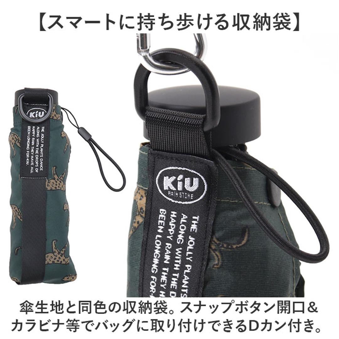 折りたたみ傘 晴雨兼用 通販 晴雨兼用折りたたみ傘 傘 かさ カサ 日傘 折り畳み傘 軽量 軽い 持ち運び 携帯 男女兼用 軽量傘 通勤 通学 メンズ レディース 大人 おしゃれ かわいい 梅雨 雨 レイングッズ KiU キウ 母の日 贈り物 ギフト 169.サイケデリックフラワー ・