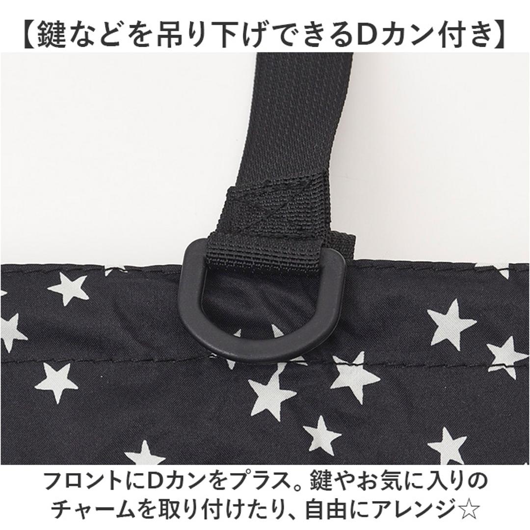 kiu キウ エコバッグ K444 通販 エコバック トートバッグ トートバック トート 手提げ レインバッグカバー レインバックカバー サブバッグ サブバック 雨よけ 撥水 コンパクト パッカブル 折りたたみ KiU 男女兼用 ユニセックス アウトドア 059.スターダスト ・