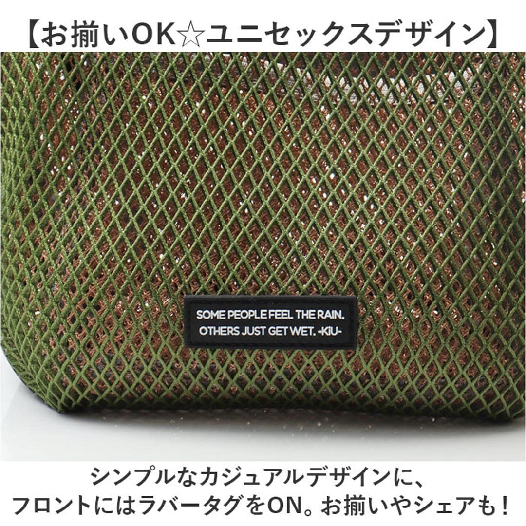 KiU キウ ショルダーバッグ 3way K452 ミニ 通販 ショルダーバック ショルダー 肩掛け トートバッグ トートバック トート 手提げ ポーチ 軽量 軽い メッシュ 通気性 シンプル カジュアル レディース メンズ 男女兼用 ユニセックス 900.ブラック ・