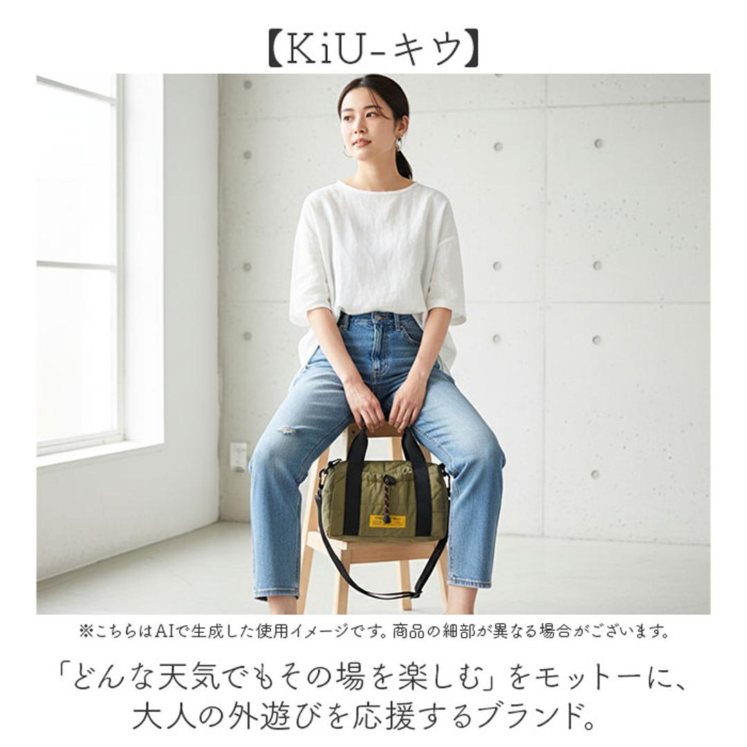 KiU ショルダーバッグ キウ k476 通販 PENDLETON ペンドルトン ショルダーバック 斜めがけバッグ ミニショルダーバッグ レディース メンズ 撥水 軽量 軽い おしゃれ キルティング 秋冬 シンプル ミニ 小さめ 旅行 男女兼用バッグ 900.ブラック ・