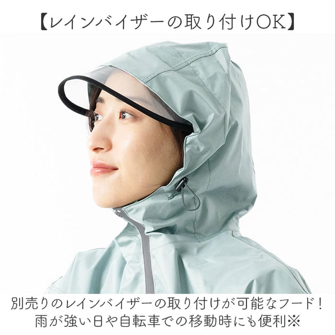 kajimeiku カジメイク レインスーツ レインウェア レディース 通販 レインコート 雨具 レインジャケット 自転車 自転車用 普段使い 裏メッシュ ゆったり シンプル 女性用 NAMORADA 7481 ナモラダ フェミニンIII かわいい おしゃれ オフホワイト 【即日発送】Sサイズ