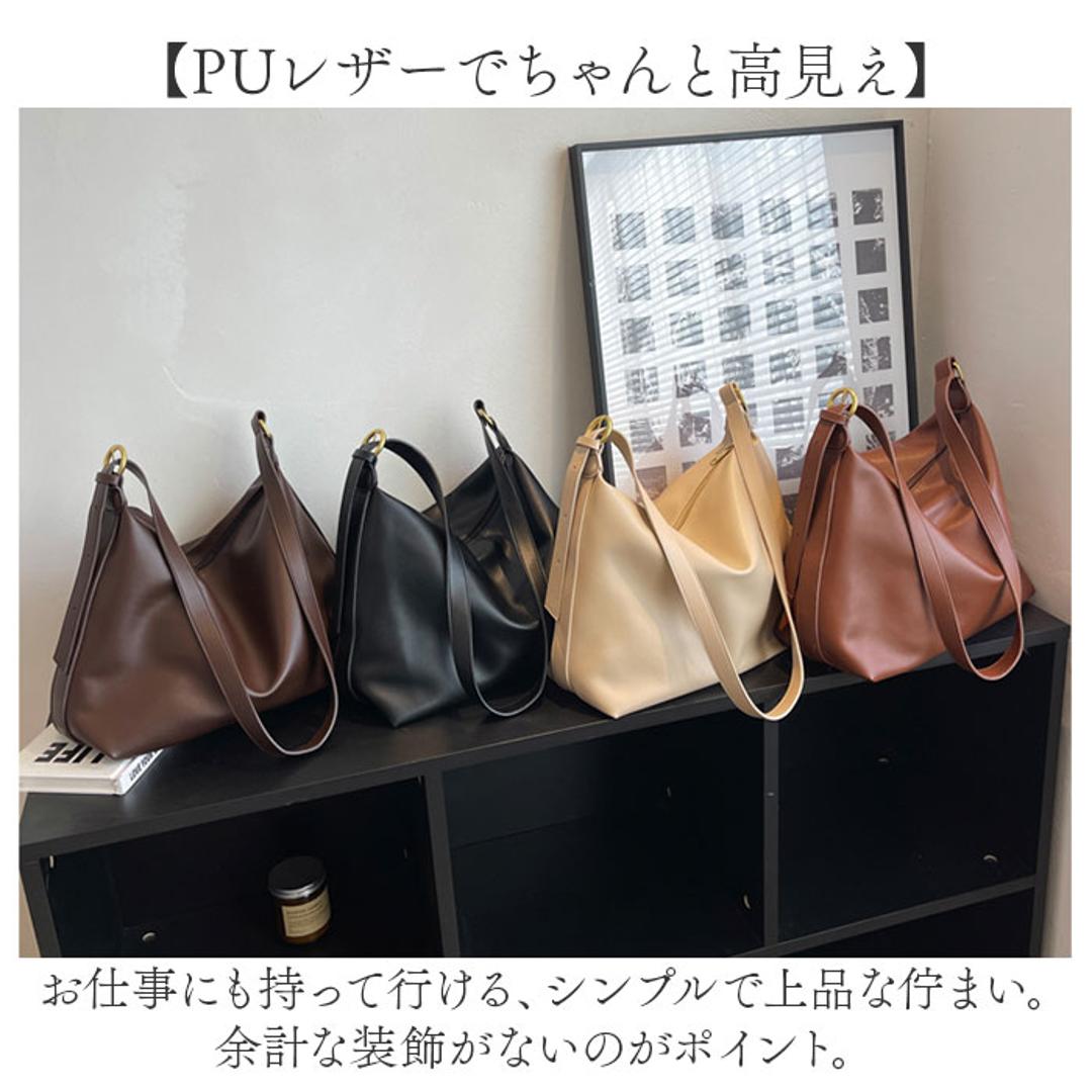 ショルダーバッグ レディース 大人 通販 トートバッグ 斜め掛け レディースバッグ レザーバッグ トートバック レザーバック ショルダー おしゃれ オシャレ 上品 エレガント ビジネスバッグ カバン 鞄 肩掛け シンプル 入園式 入学式 通勤 通学 ブラウン ・