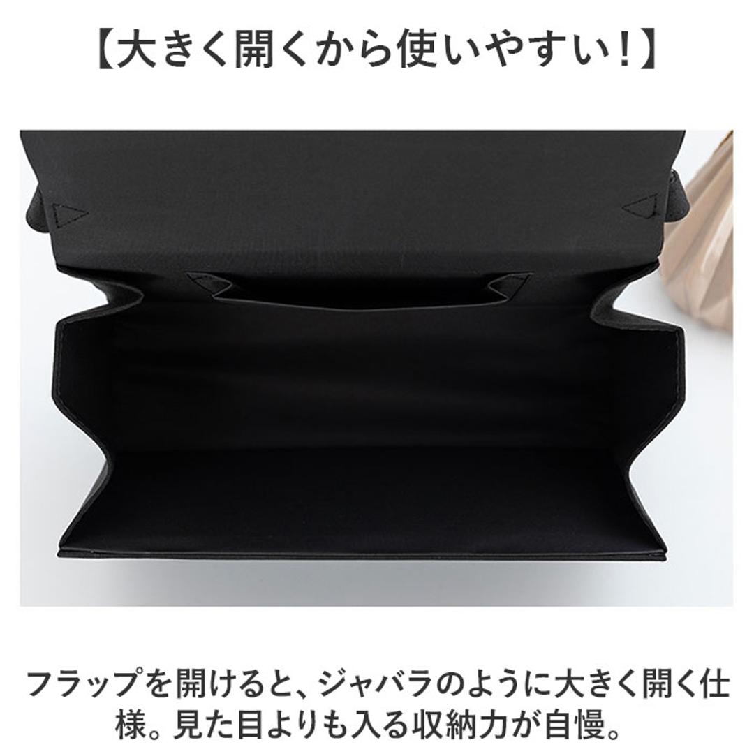 トートバッグ ブラックフォーマル 通販 ハンドバッグ レディース ミニバッグ フォーマルバッグ バッグ バック 鞄 かばん カバン セレモニー 冠婚葬祭 オケージョン 小さめ シンプル 結婚式 葬式 法事 上品 入学式 卒業式 無地 弔事 お呼ばれ オシャレ ブラック ・